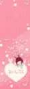 BUNNY GIRL