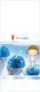 ICE CONE