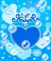 Blue Heart