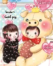 my sweet pig/darling