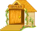 cute house