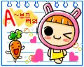 a carrot and a girl