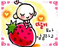 Love and fruits