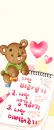 cute bear
