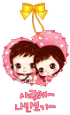 sweet love