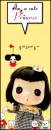 i'm cutee