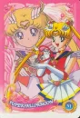 Supersailormoon
