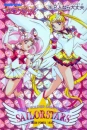 Supersailorchibimoon and Eternalsailormoon