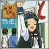 Tsuruya