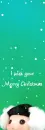 DDUNG HAPPY CHRISTMAS