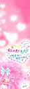 BBOGURI HEART