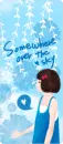 somewhere over the sky