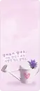 purple flower