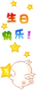 bunny star
