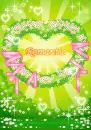 Romantic