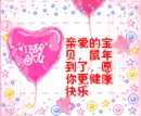 chine new year