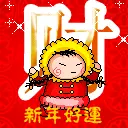 CNY-CUTE