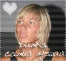 Dima Bikabaev