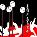 impaled