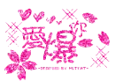 Loving you