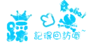 Remember reply