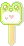 Froggy pop