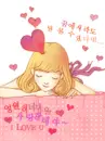 I LOVE YOU