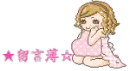 cute girl