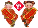 chinese new year