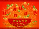 chinese new year