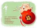  Year Of The Pig
