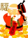 Chinese New Year
