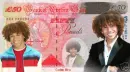 CORBIN BLEU