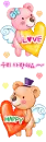 cute bears