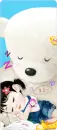 big white bear