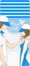 sweet love