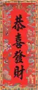 chinese luck symbol