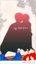 kissing shadow