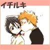 Rukia and Ichigo