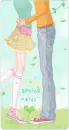 spring kiss