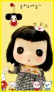DDung doll