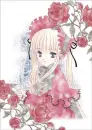 shinku
