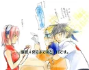 Sasunaru 