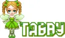 Girl With Name