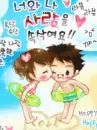 BEACH CUTIES