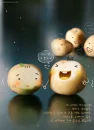 cute