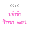 na
