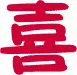 Chinese-Happy