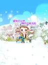 cute kawaii winter lover