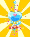 cute kawaii love heart